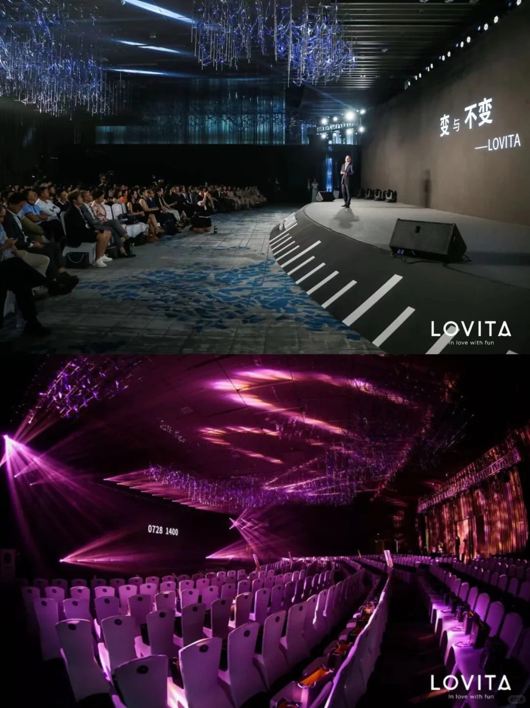 珠宝新品发布会｜探索变与不变的真谛