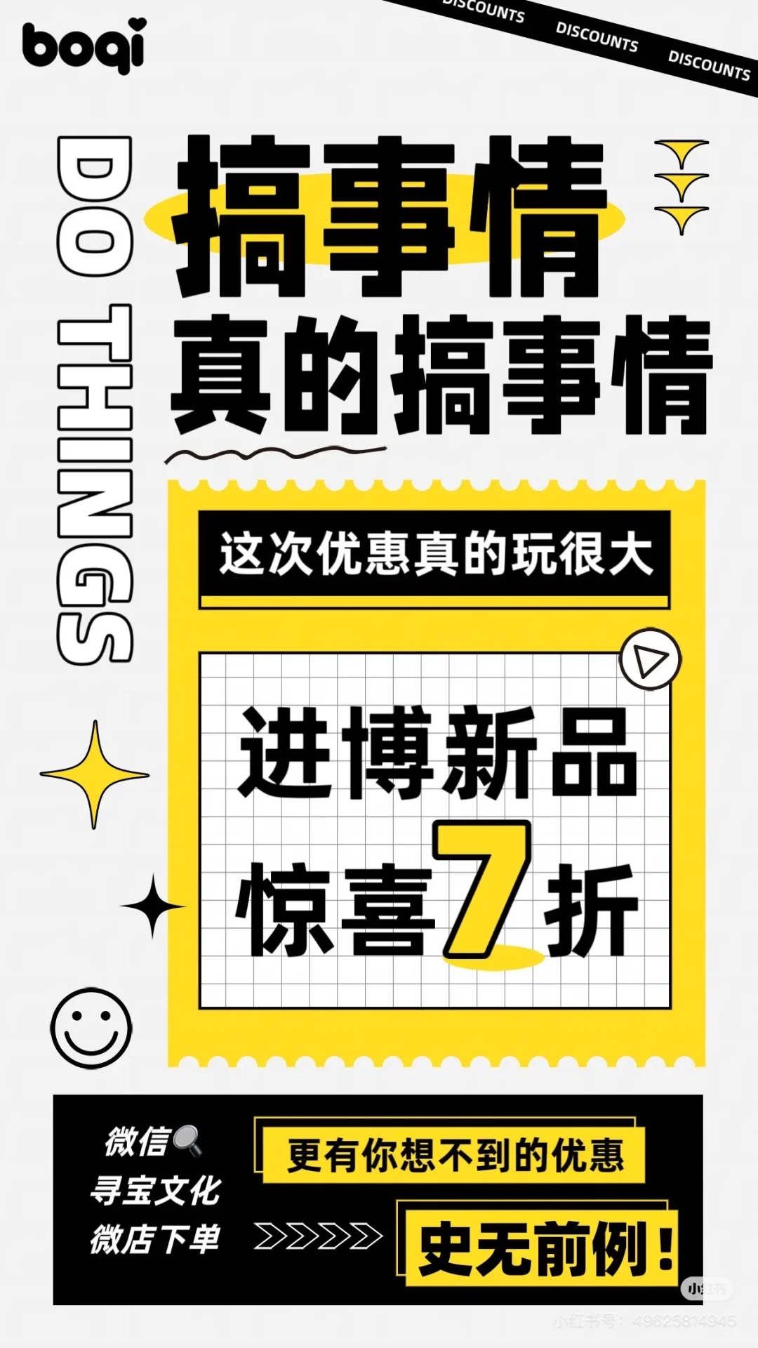 【第八届进博限量新品 预售7折】附打卡攻略