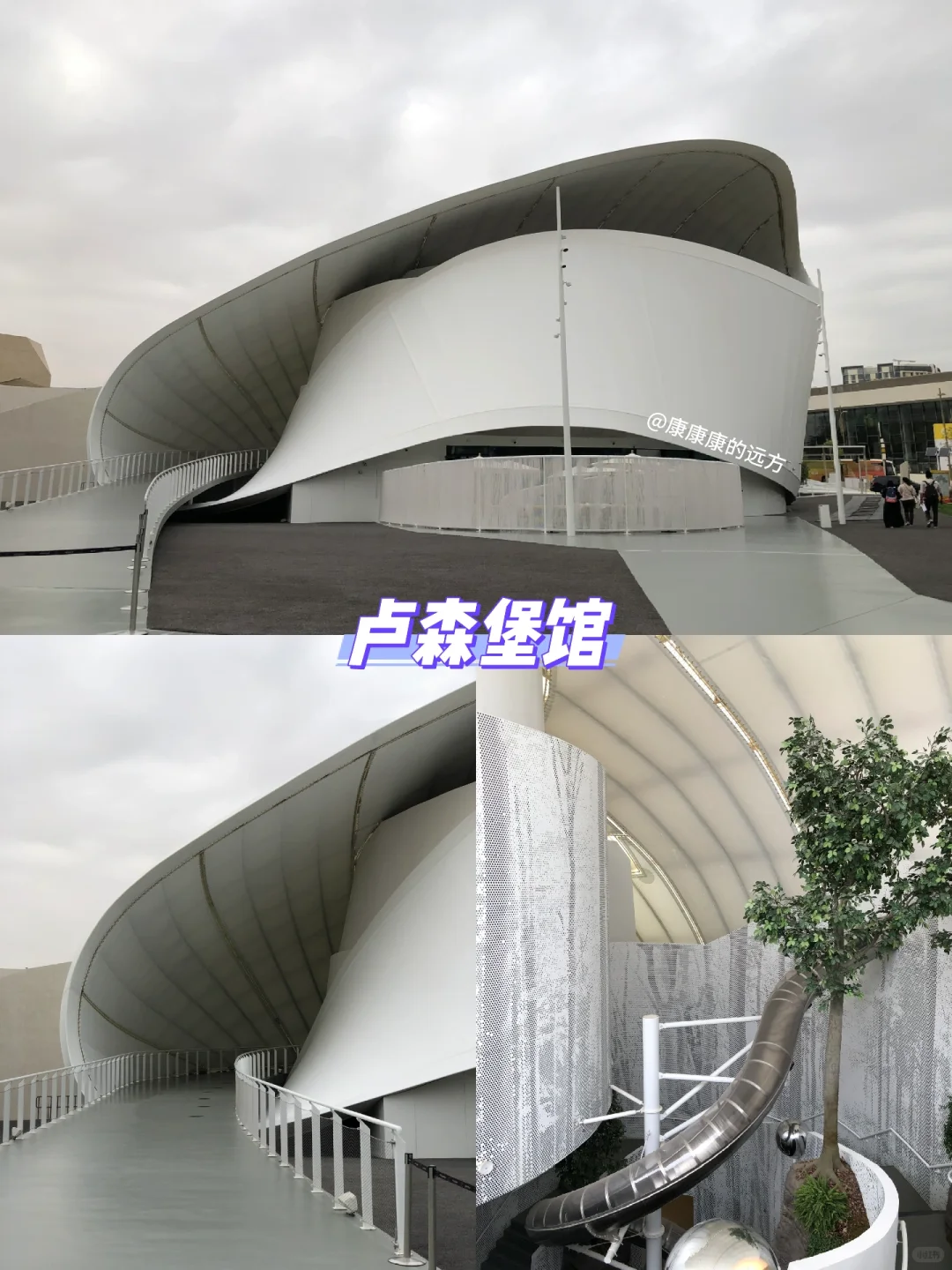 建筑采风|迪拜世博会68个场馆实拍回顾3