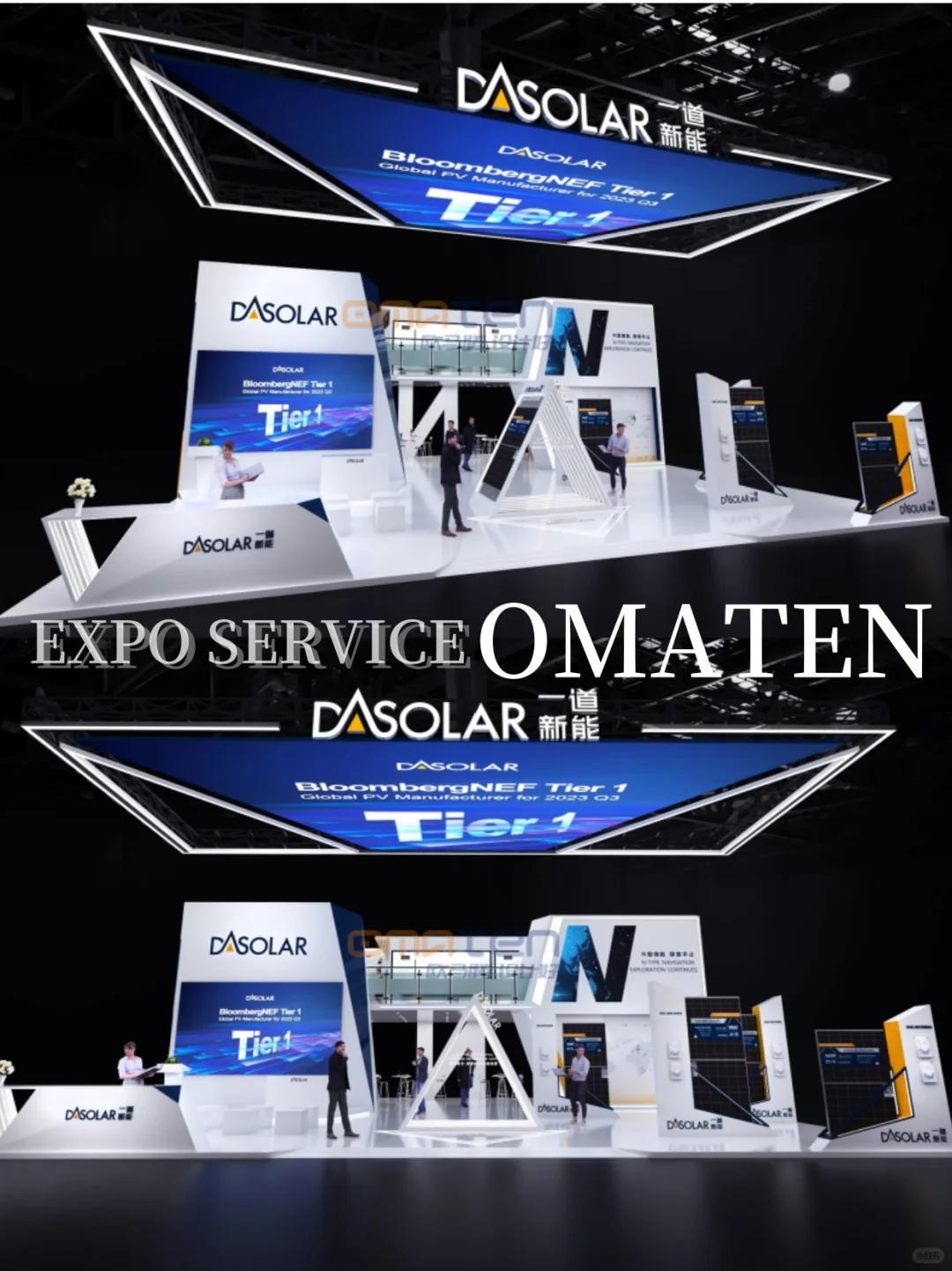 被这个108平展台美到了!科技感直接拉满✨