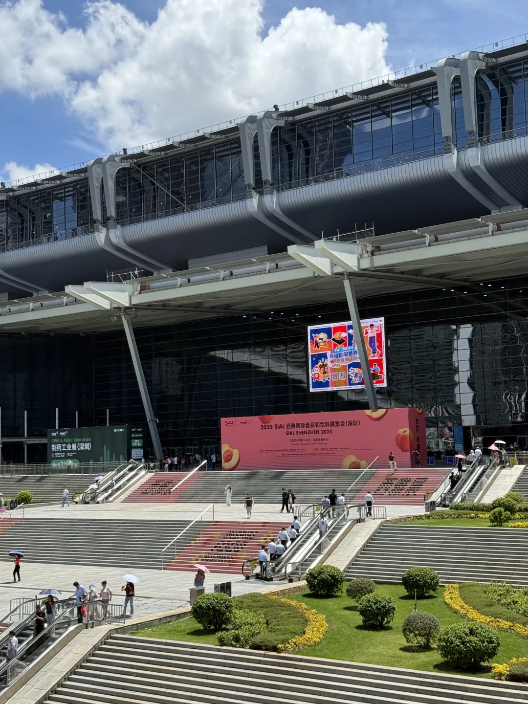 2025深圳西雅国际食品展（第三天VS第一天）