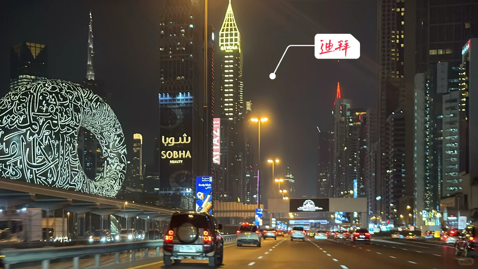 阿联酋&阿曼自驾|沙漠与海洋的极致碰撞