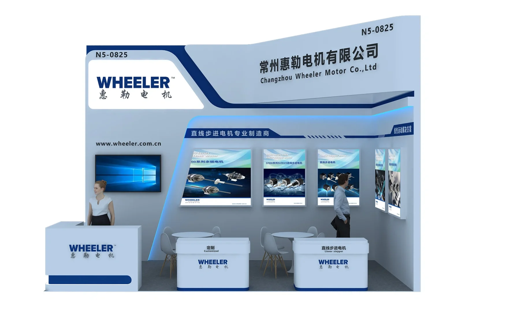 小而精致展台！！！