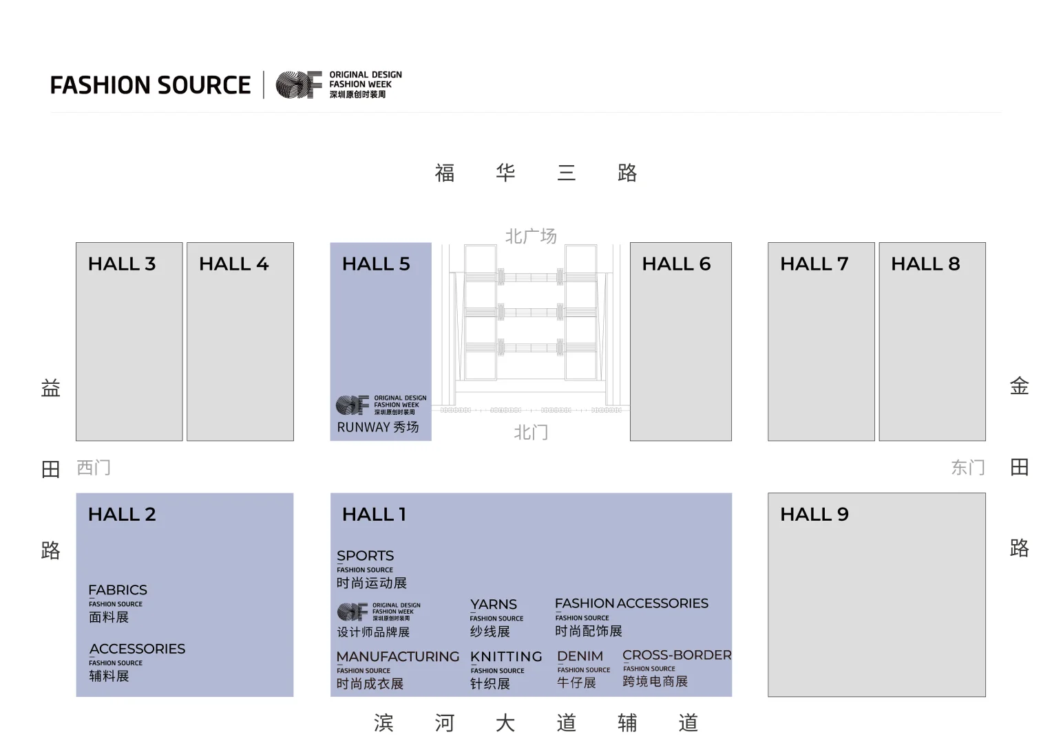 深圳服装时尚周～时尚大秀等你