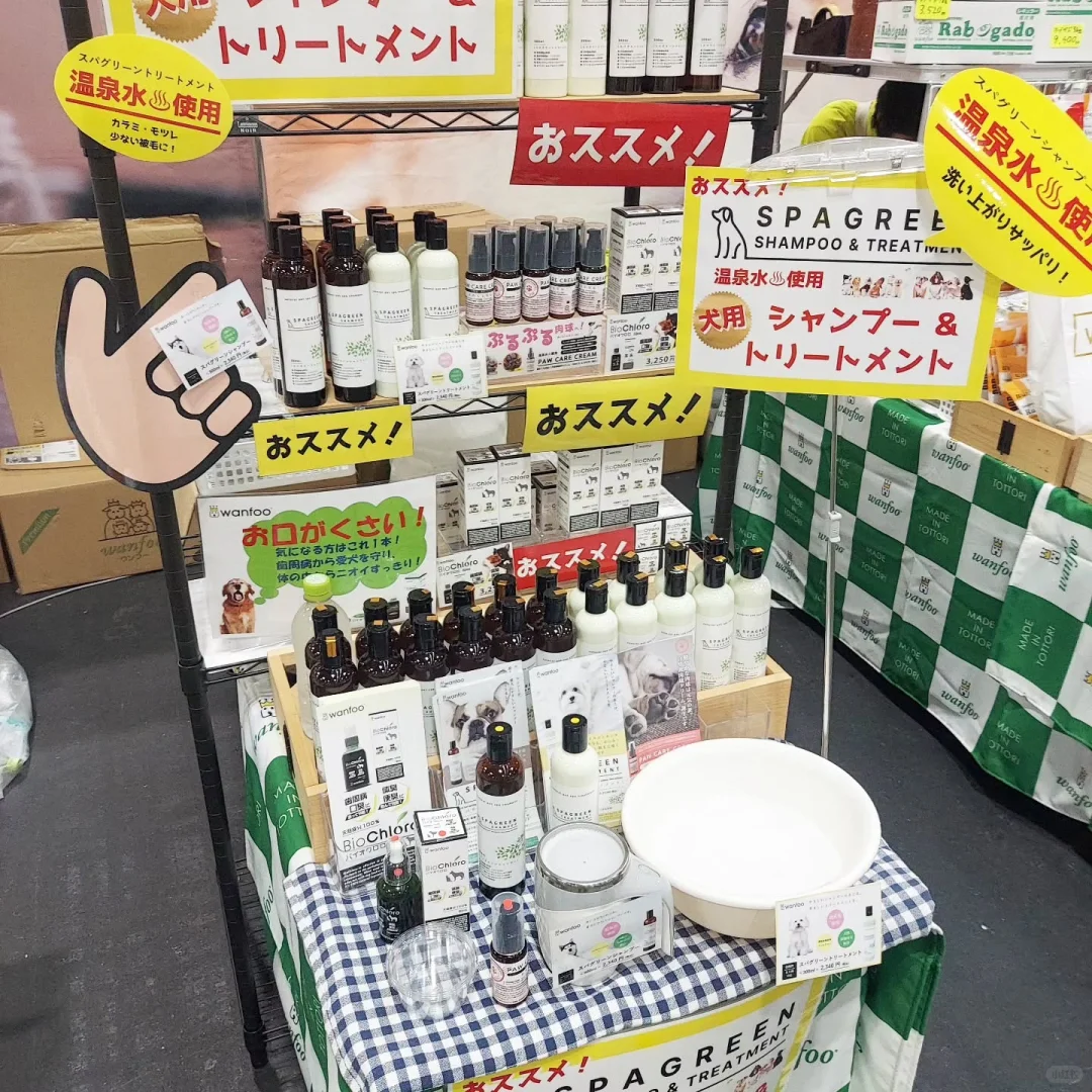 宠物同伴入场OK!大阪大规模宠物市集登场