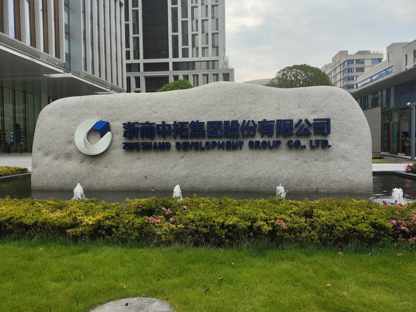 00后股民的股东大会日常（一）