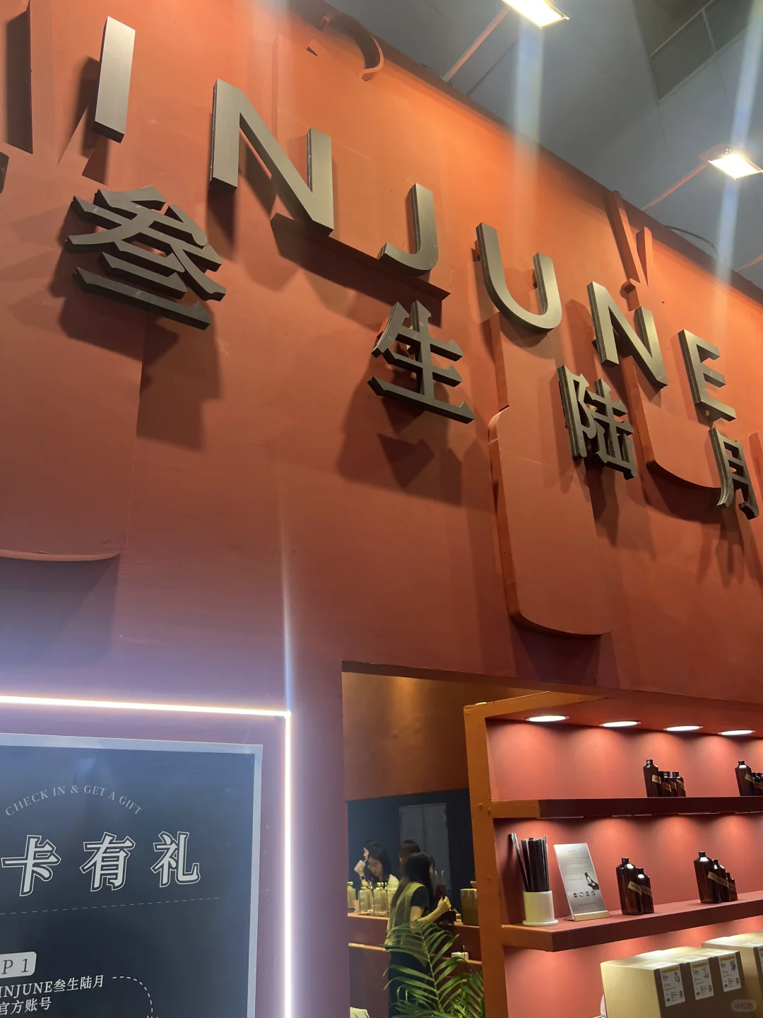 摩登上海设计展DAY 1打卡收获✅