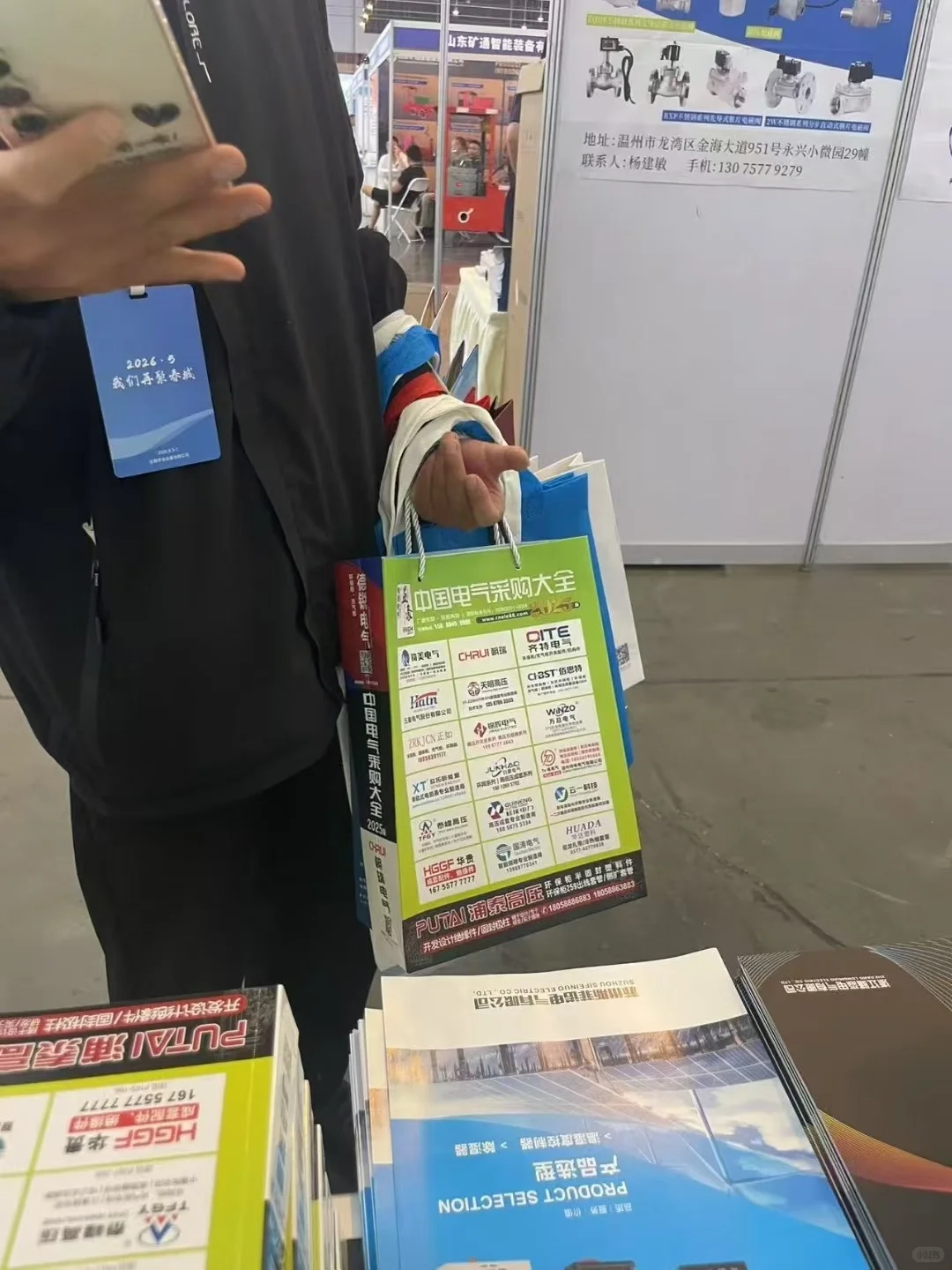 光伏储能行业展会来了！！