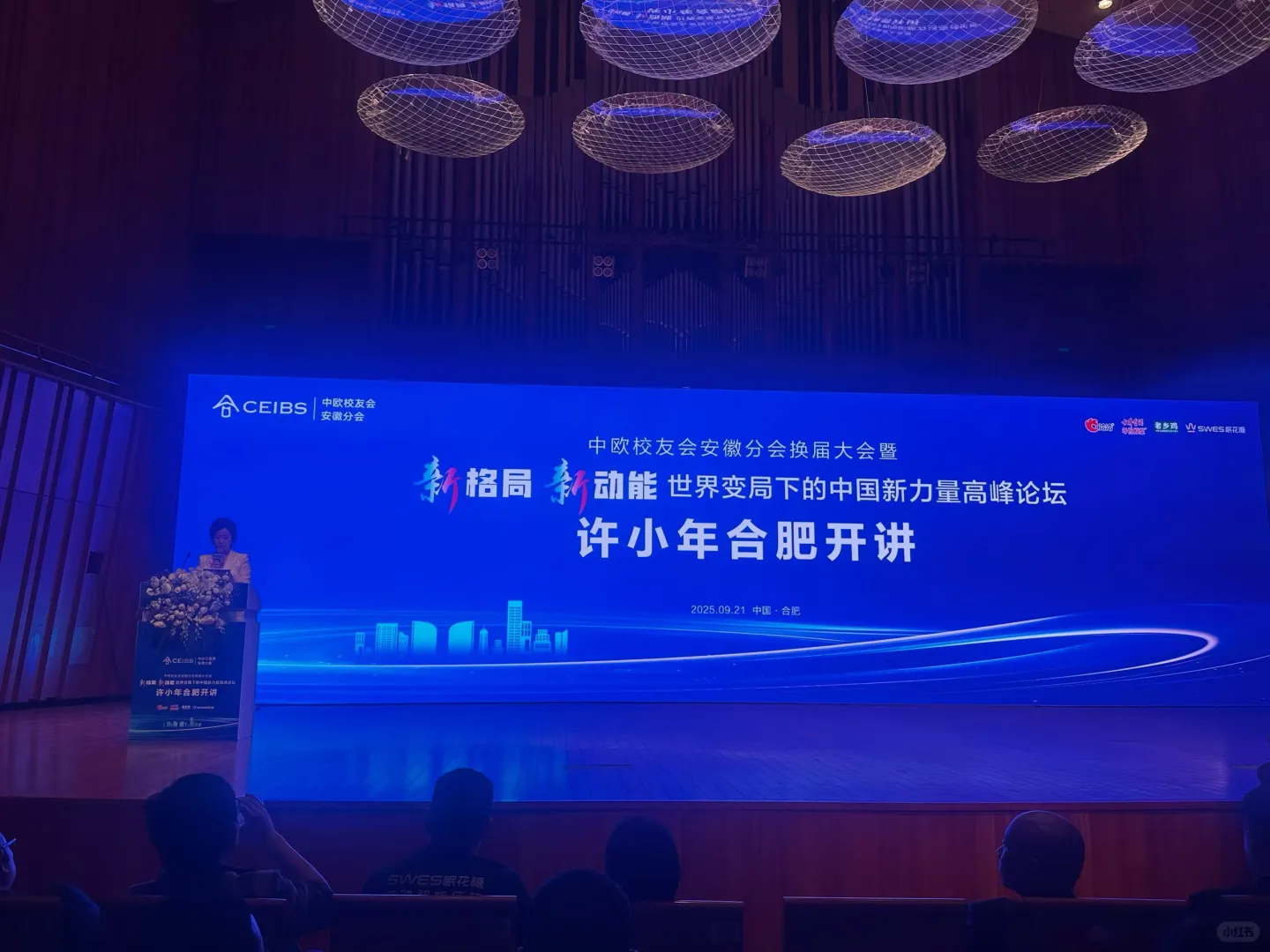 合肥，被科技震撼，厉害了我的国