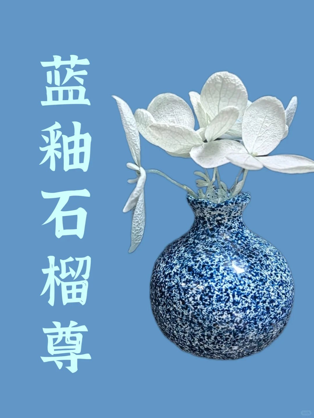 2025十大最火文创,看看你有几个❓