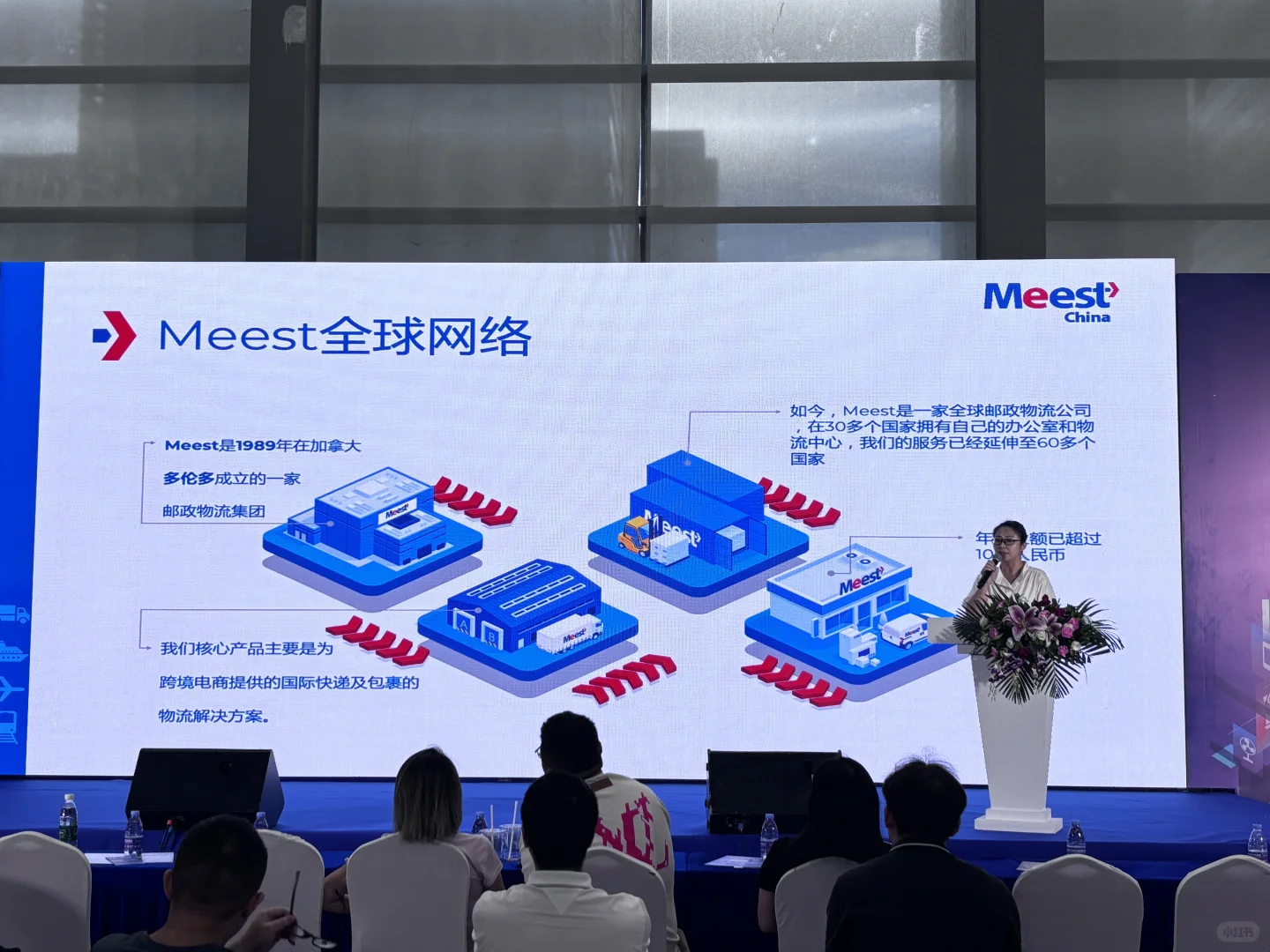 回顾CHWE深圳跨境展！