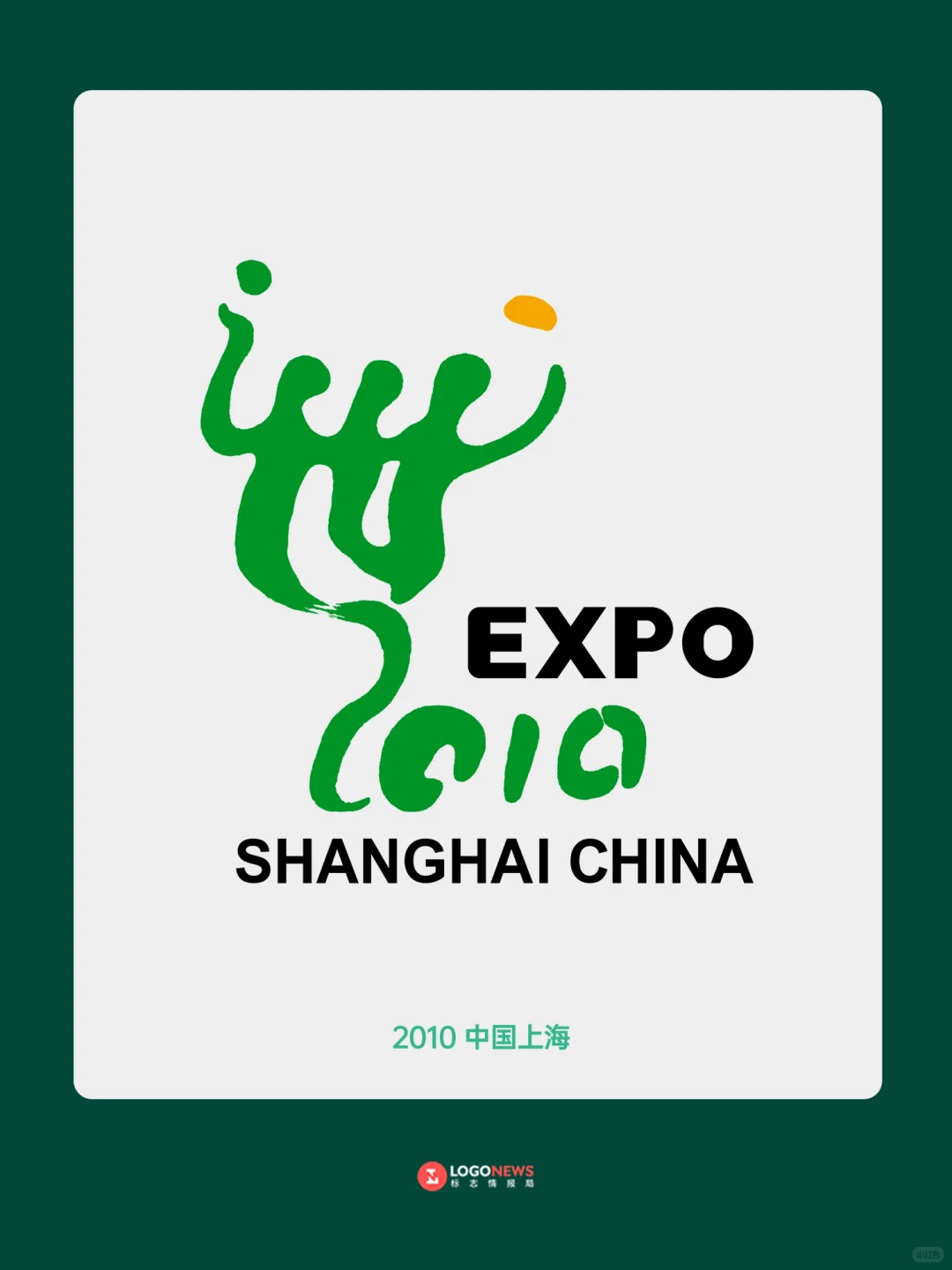 重磅!2030年世博会会徽正式发布!