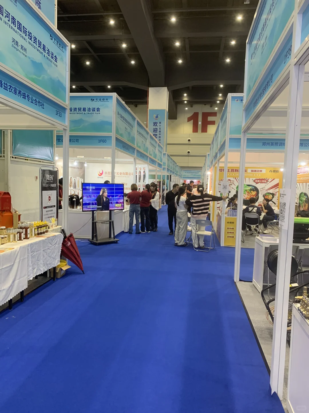 她经济 郑州会展中心 展会三天