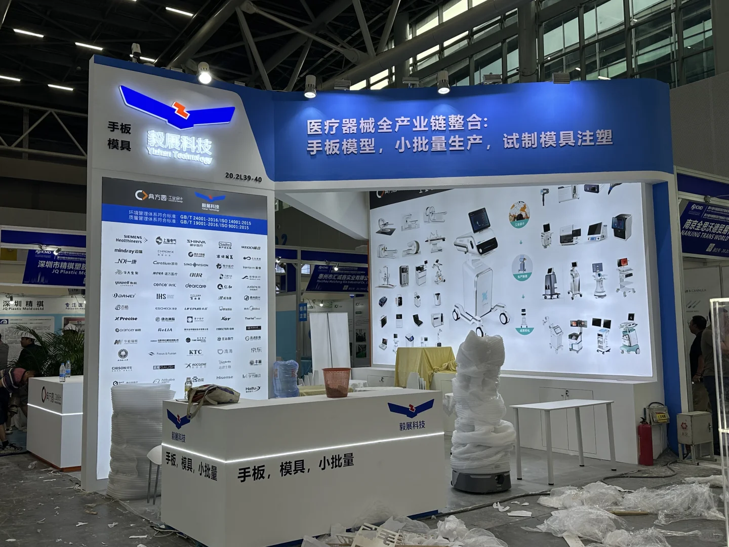 合展|小小分享一波