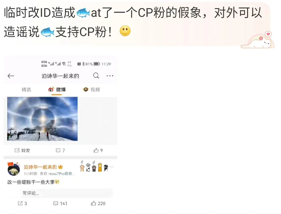 到底是谁冲肖宇梁的商务