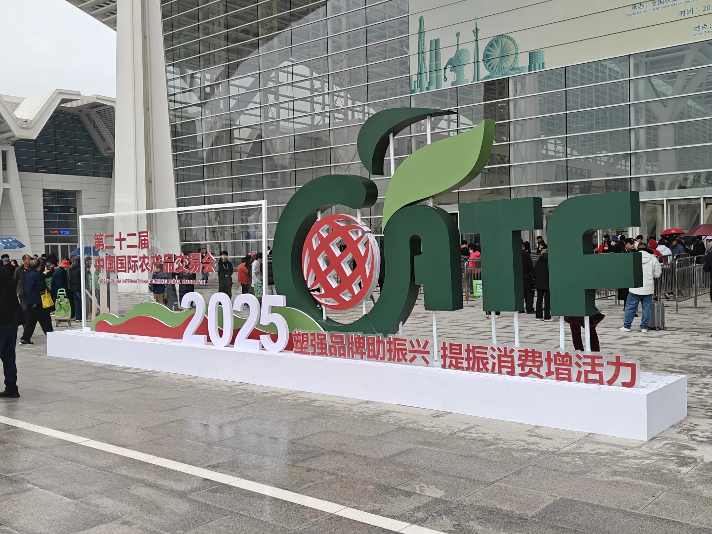 农交会瞎溜达一圈?