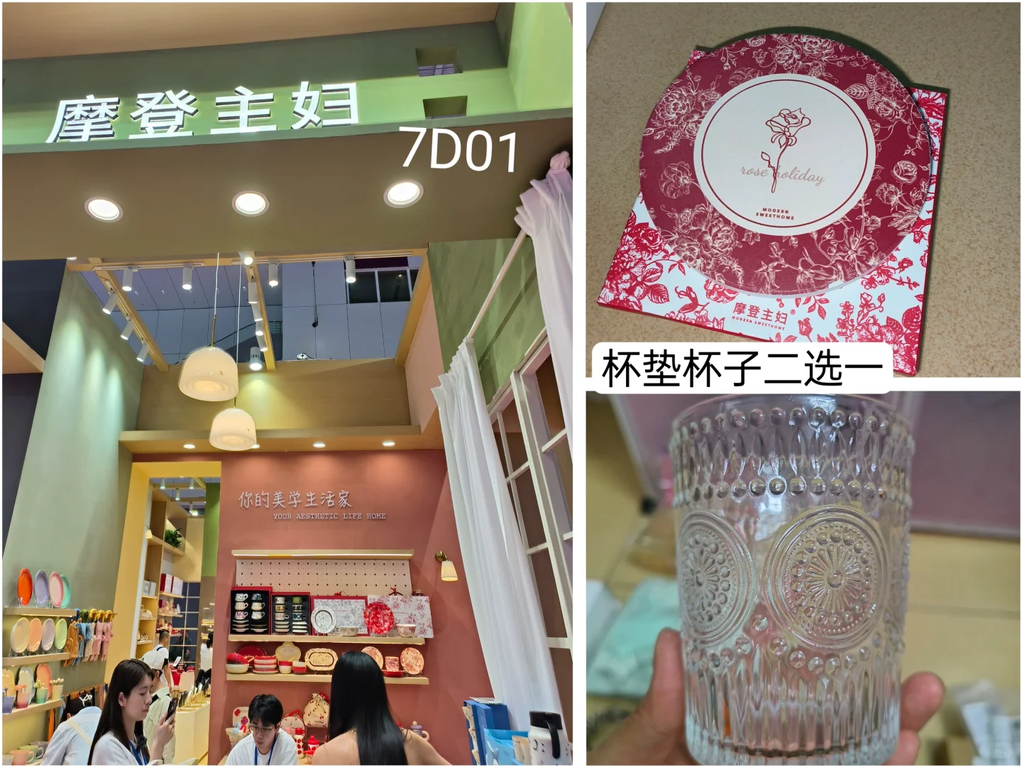 深圳礼品展部分攻略