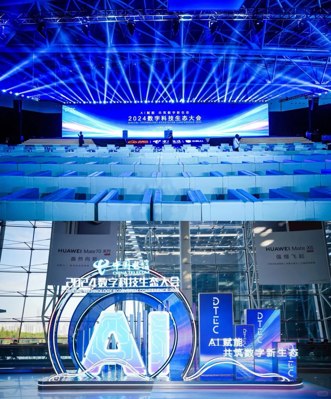 全球各国会议策划 区块链会议活动策划