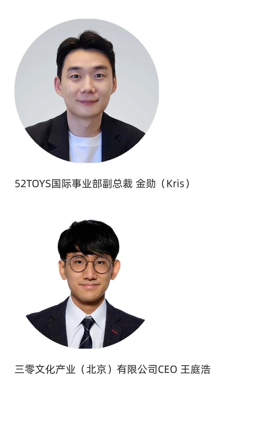 泡泡玛特+52TOYS+千岛……第七届CTE全球潮