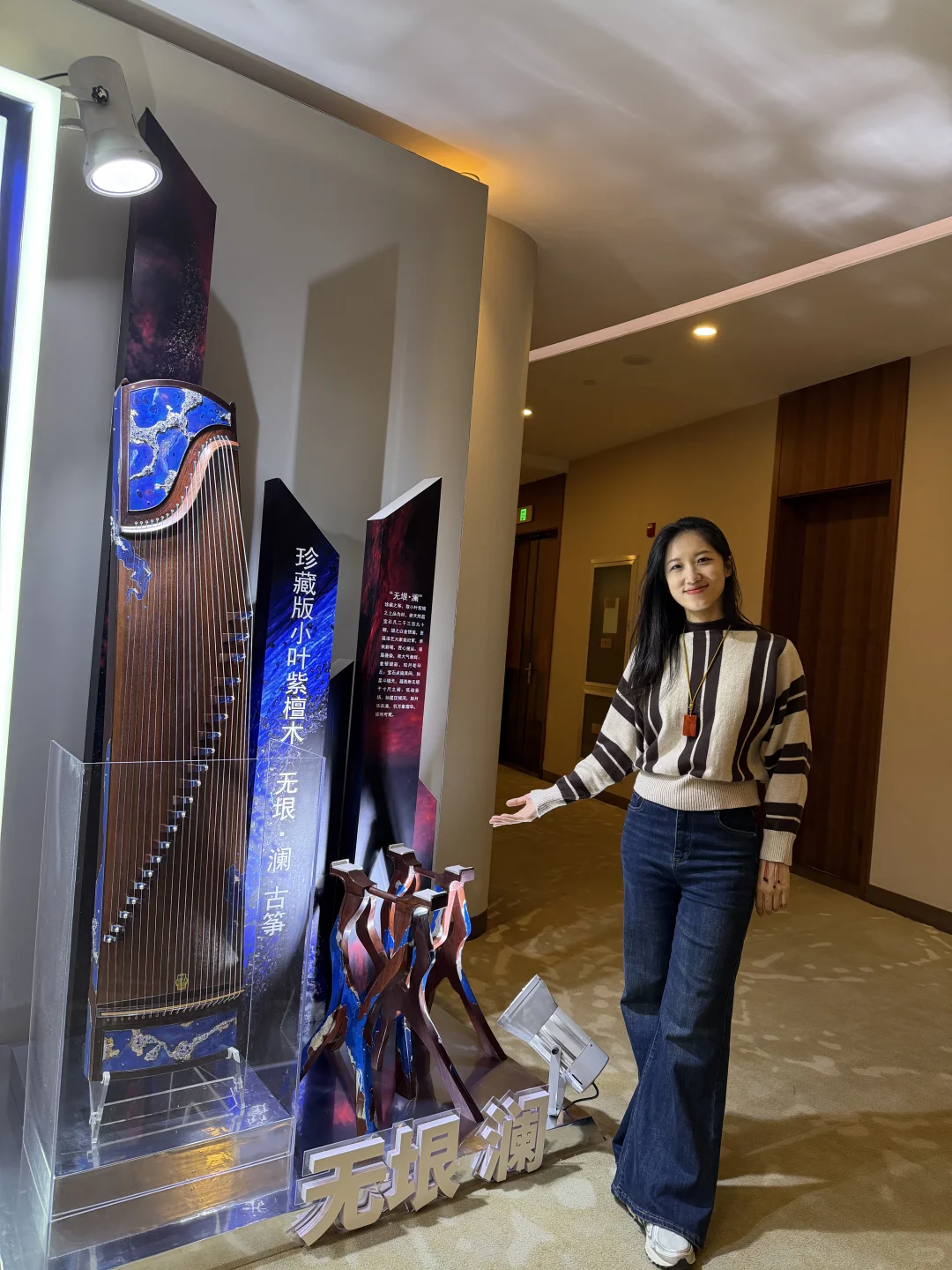 敦煌新品发布会