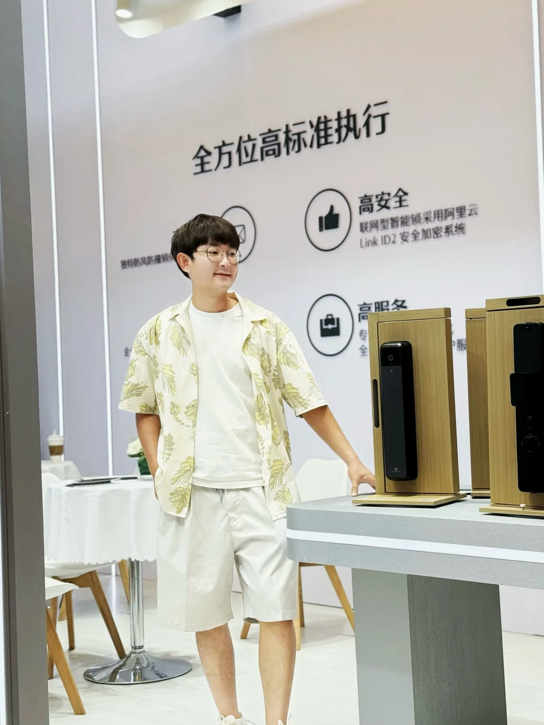 智家生活博览会｜唤醒生活唤醒家?～