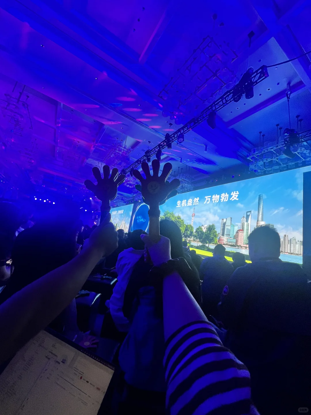 keynote设计｜2025联想中国合作伙伴大会