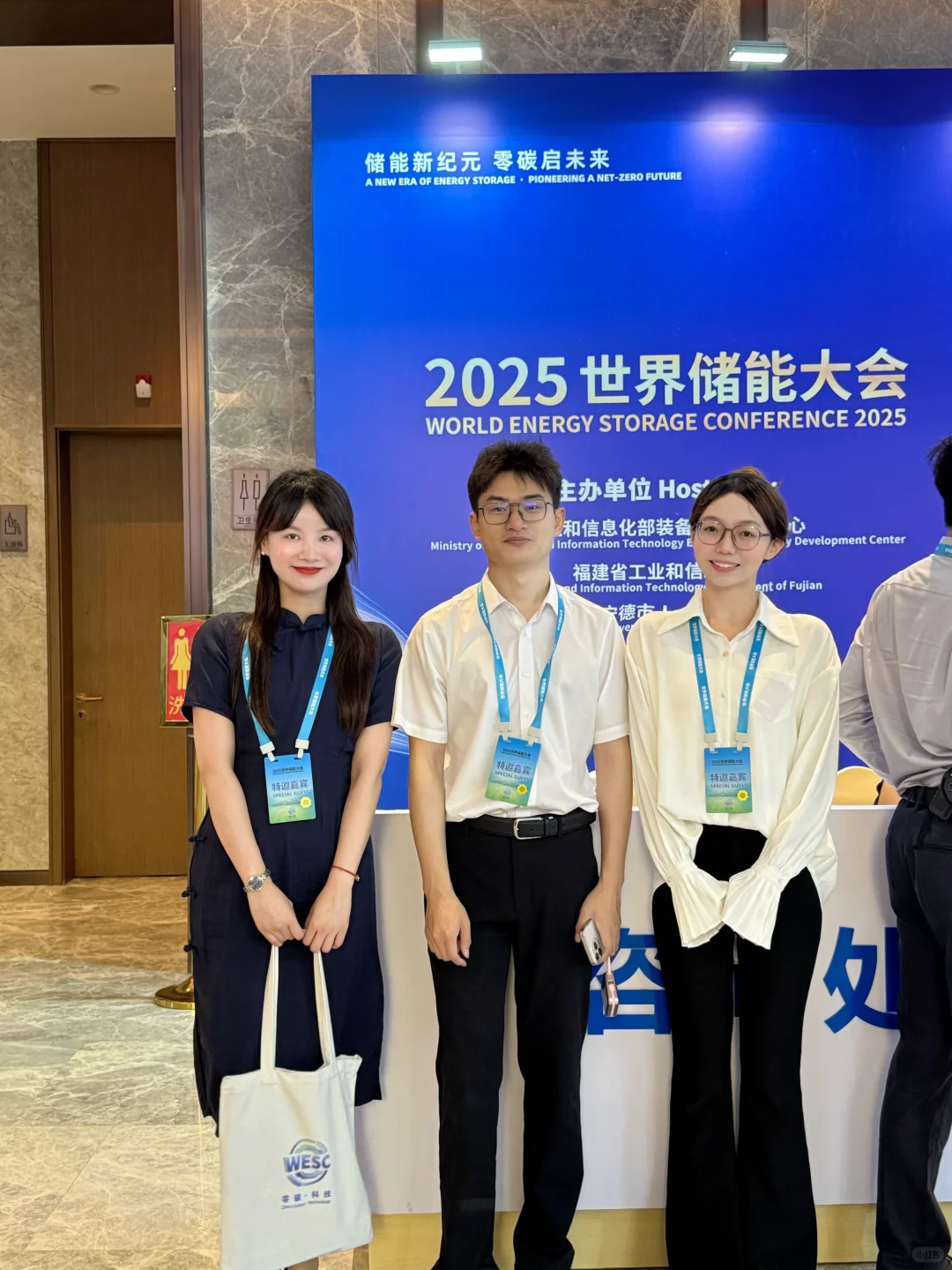 宁德 | 闪现2025世界储能大会实录?❗️