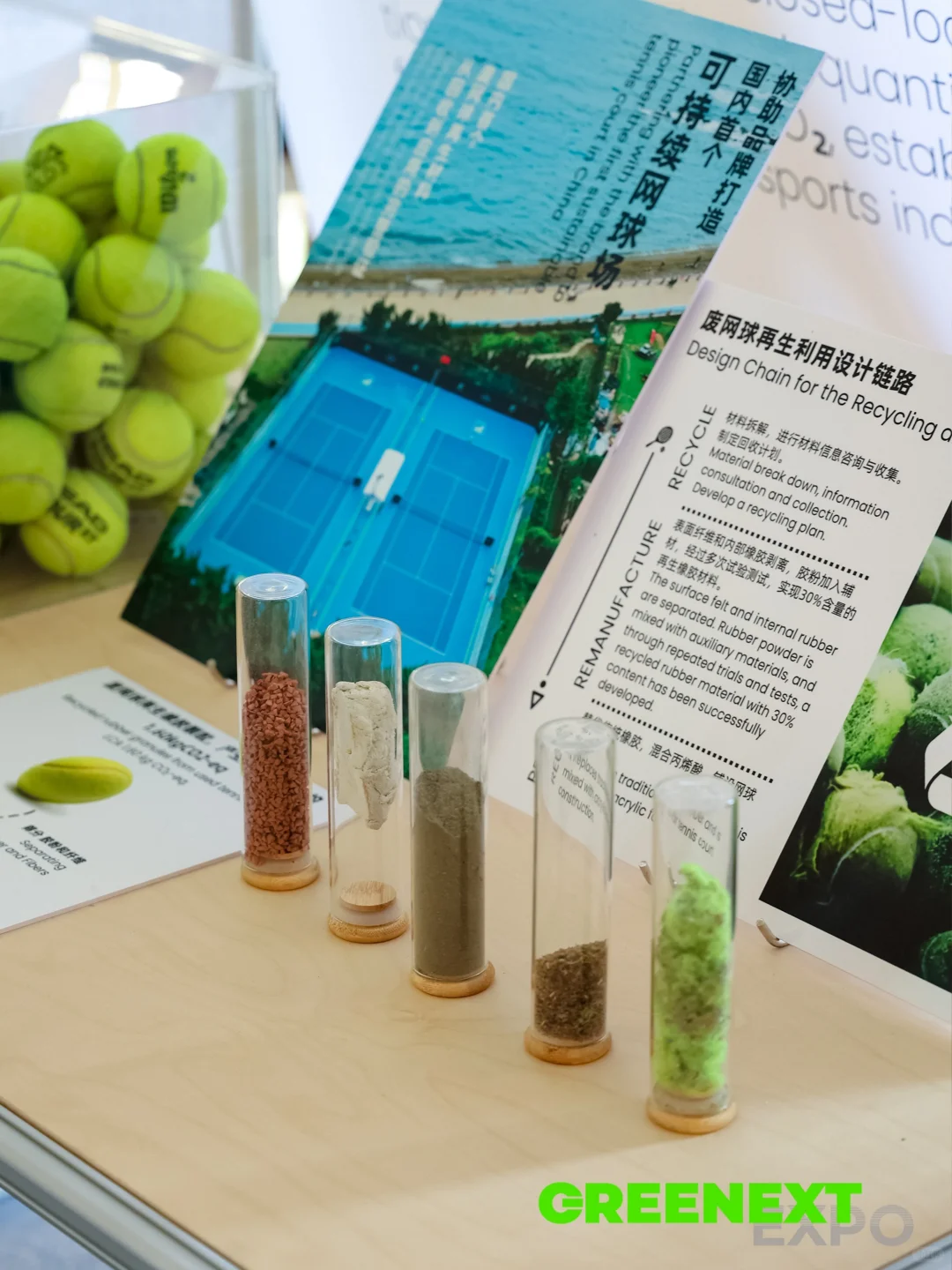 上海双展打卡!东鹏新材的绿色材料也太会了