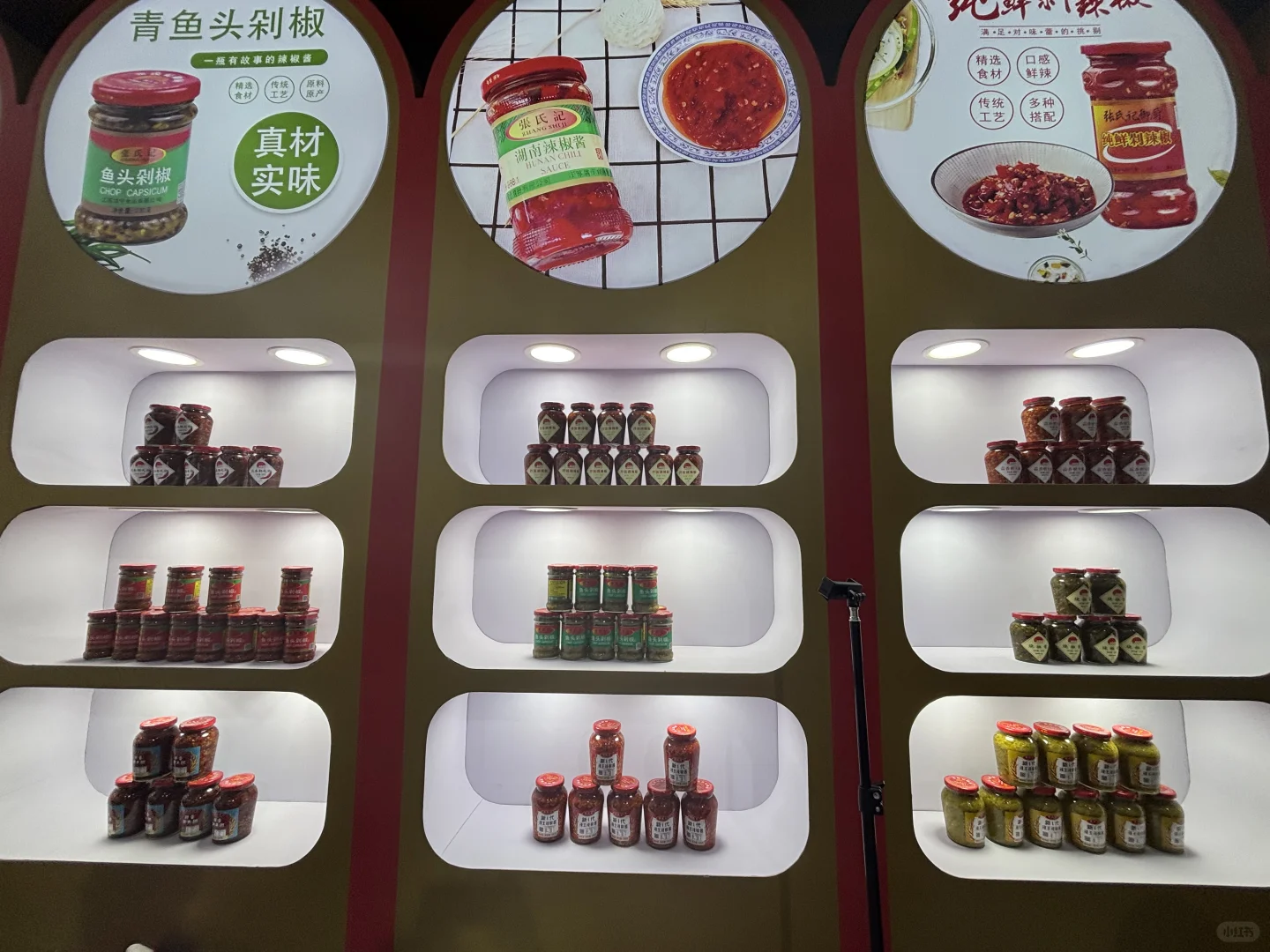 第113届糖酒会精彩直击???