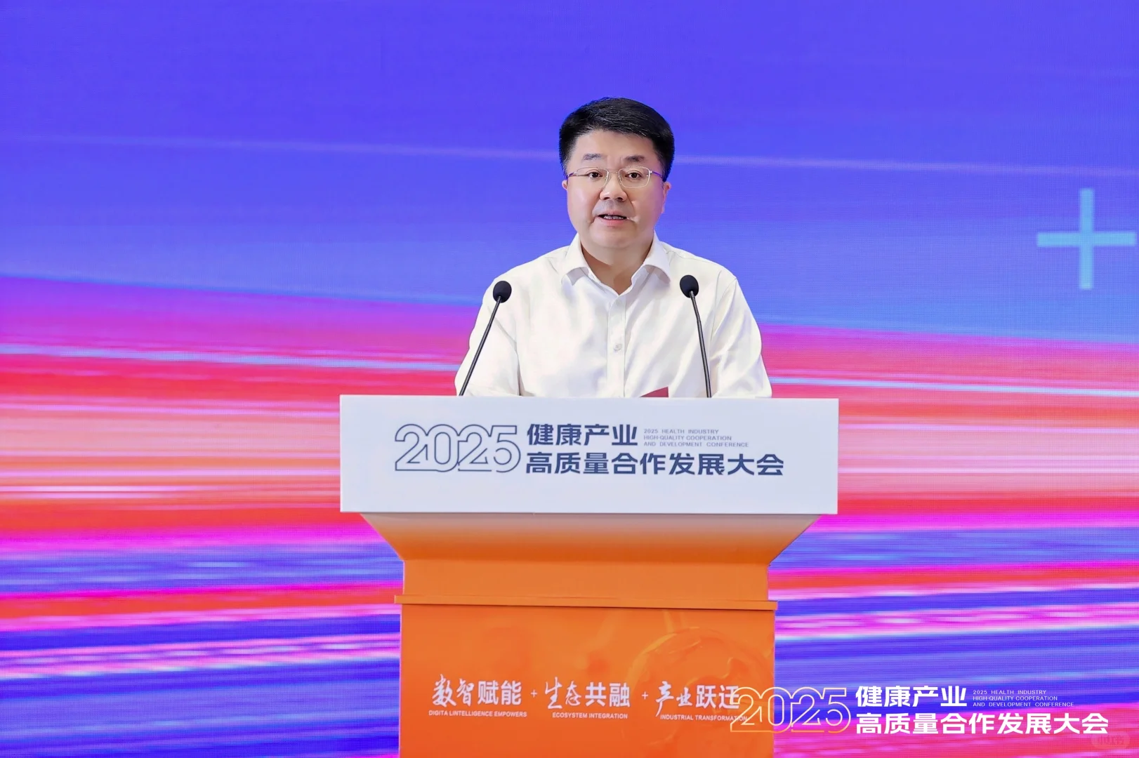 杭州健康产业大会开逛~3天精彩不重样!