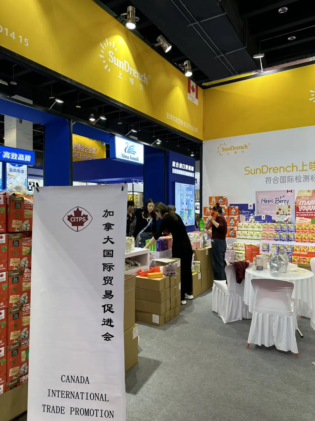 义乌遛遛进口商品展还有两天就结束了!!