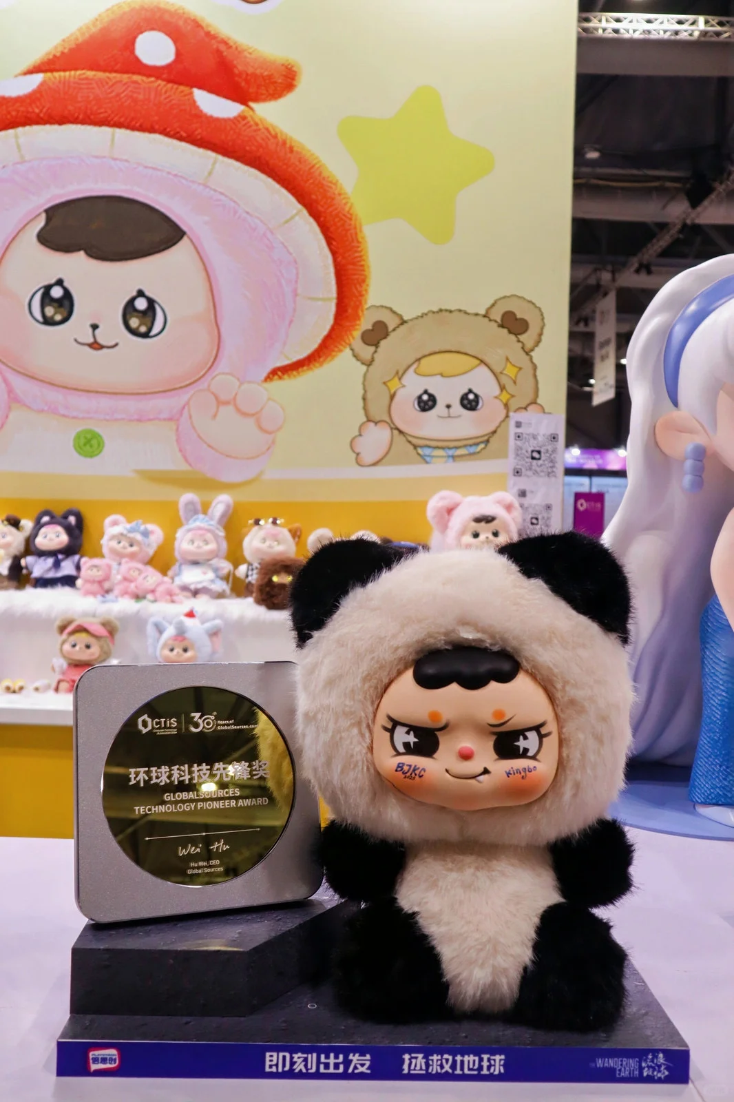 Wonder pop来“展”力，科技有趣超给力！