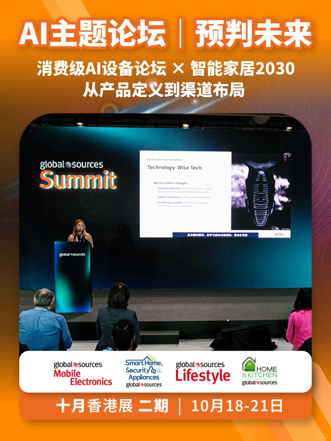 今天开幕?二期展会直通全球AI生态中心