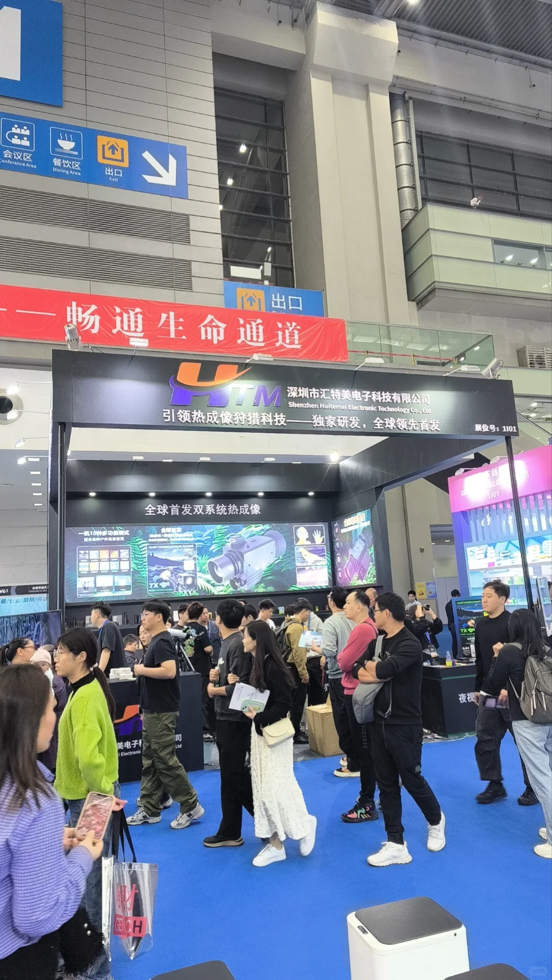 深圳全球跨境电商展会现场来啦！