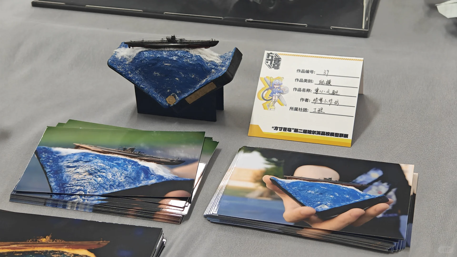 尔滨高校模型展