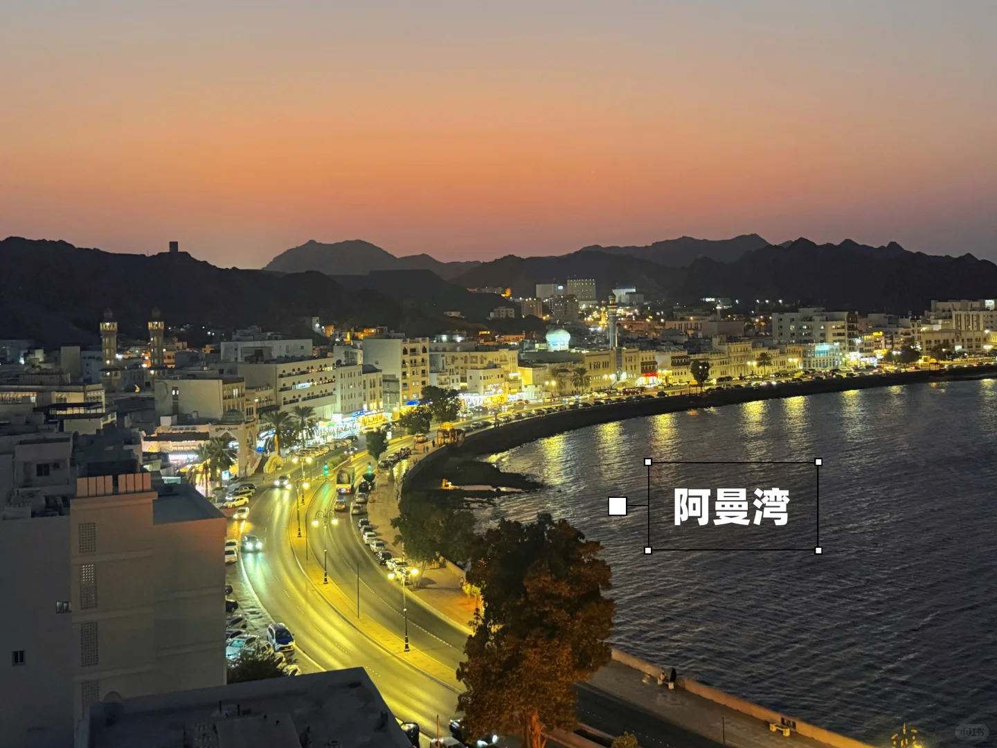 阿联酋&阿曼自驾|沙漠与海洋的极致碰撞