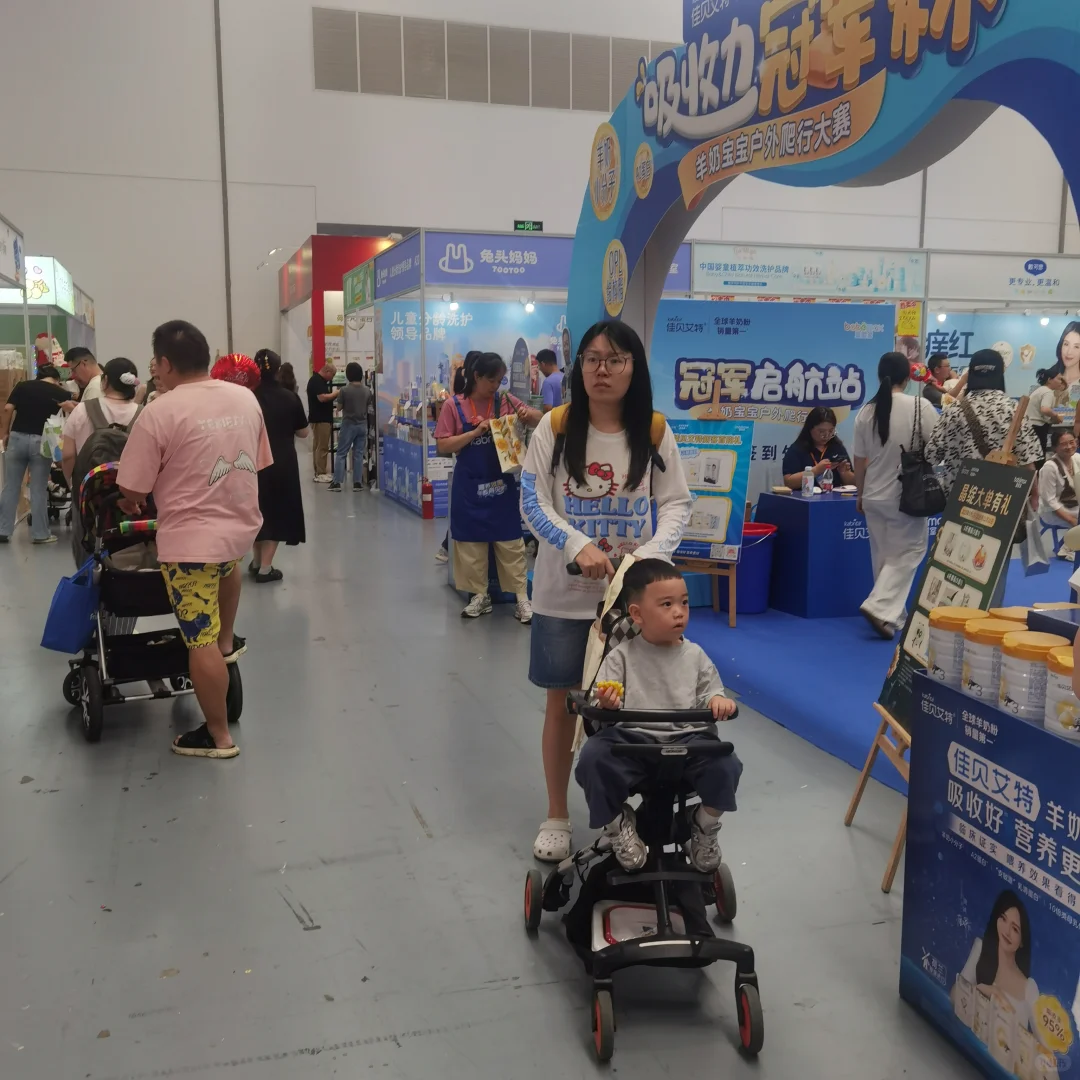 爱婴室博览会又来了