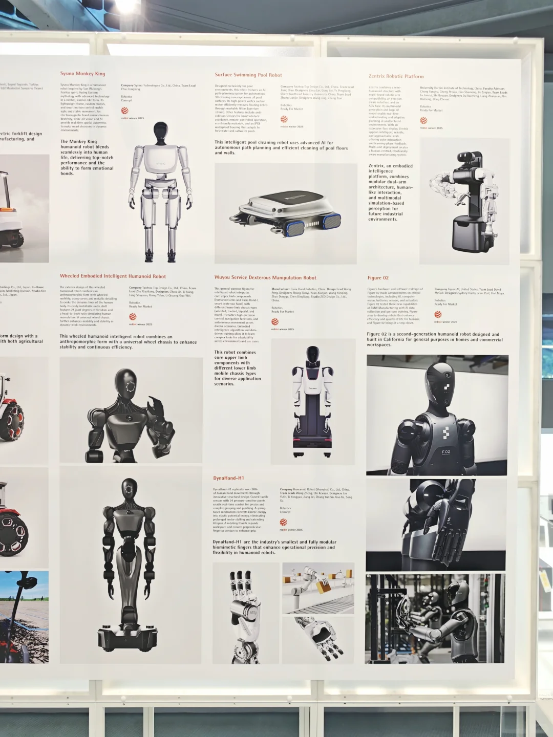 设计逛展?新加坡红点设计博物馆