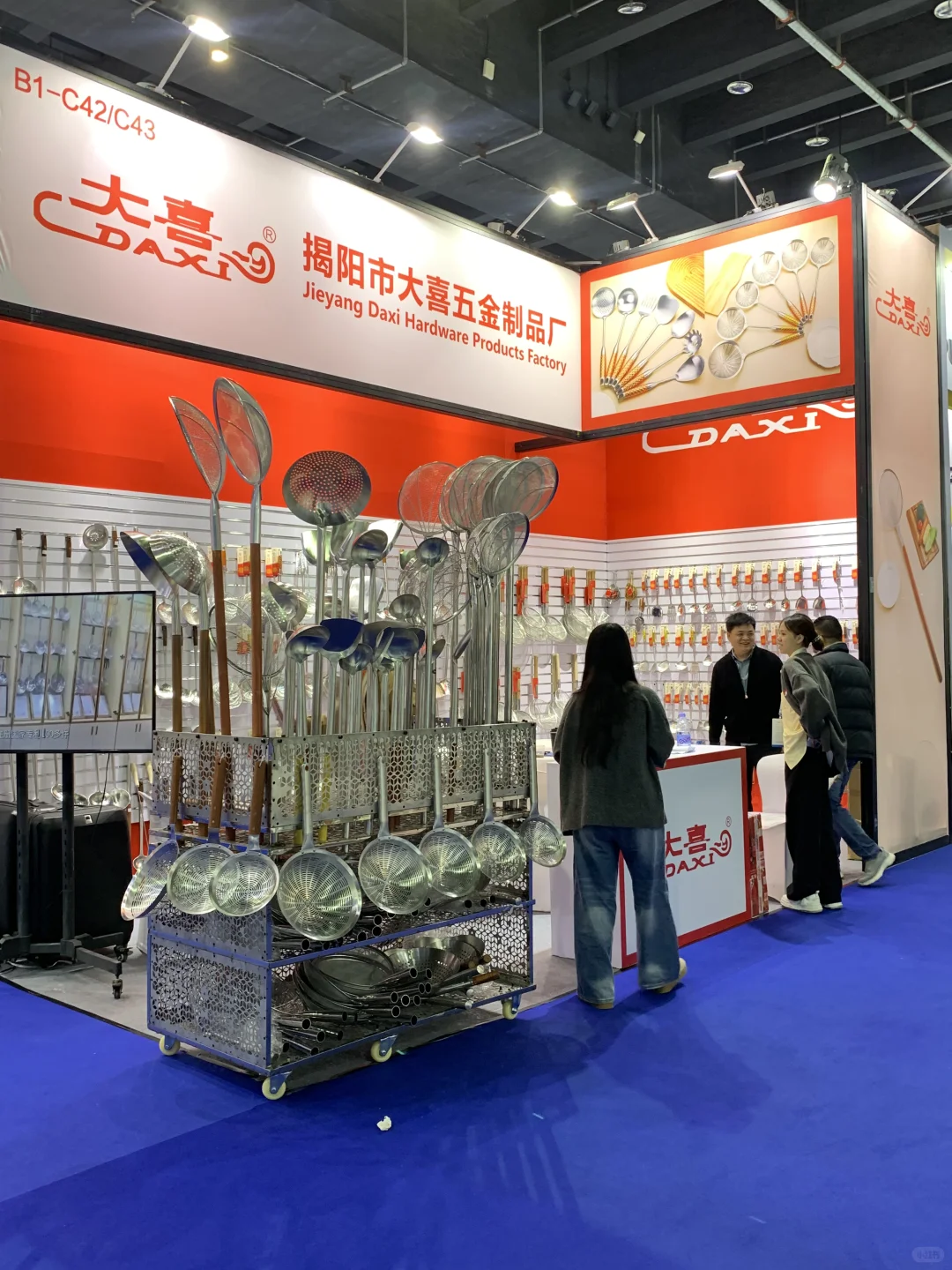 欢迎来参观义博会