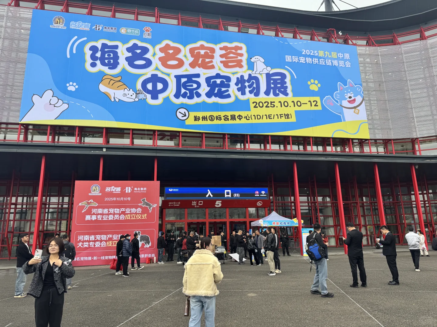 郑州宠物展工厂搞活动……