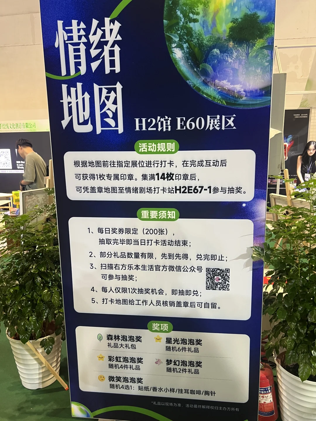 摩登上海设计展DAY 1打卡收获✅