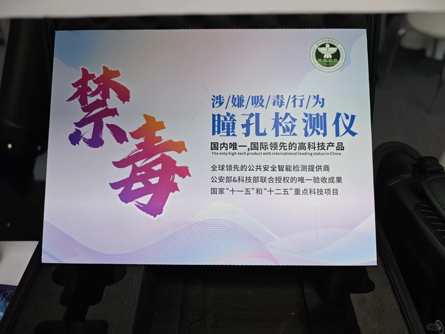 北京警用装备展简直是每个男生的梦工厂！