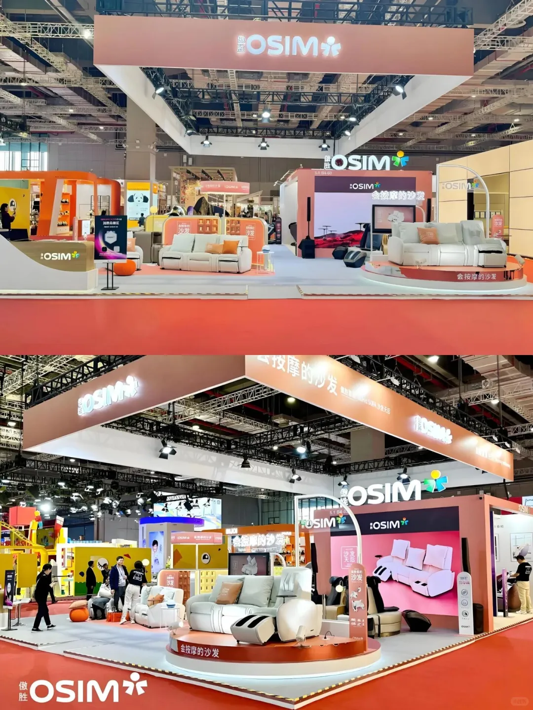 杭州展会美陈攻略来啦,OSIM展台搭建