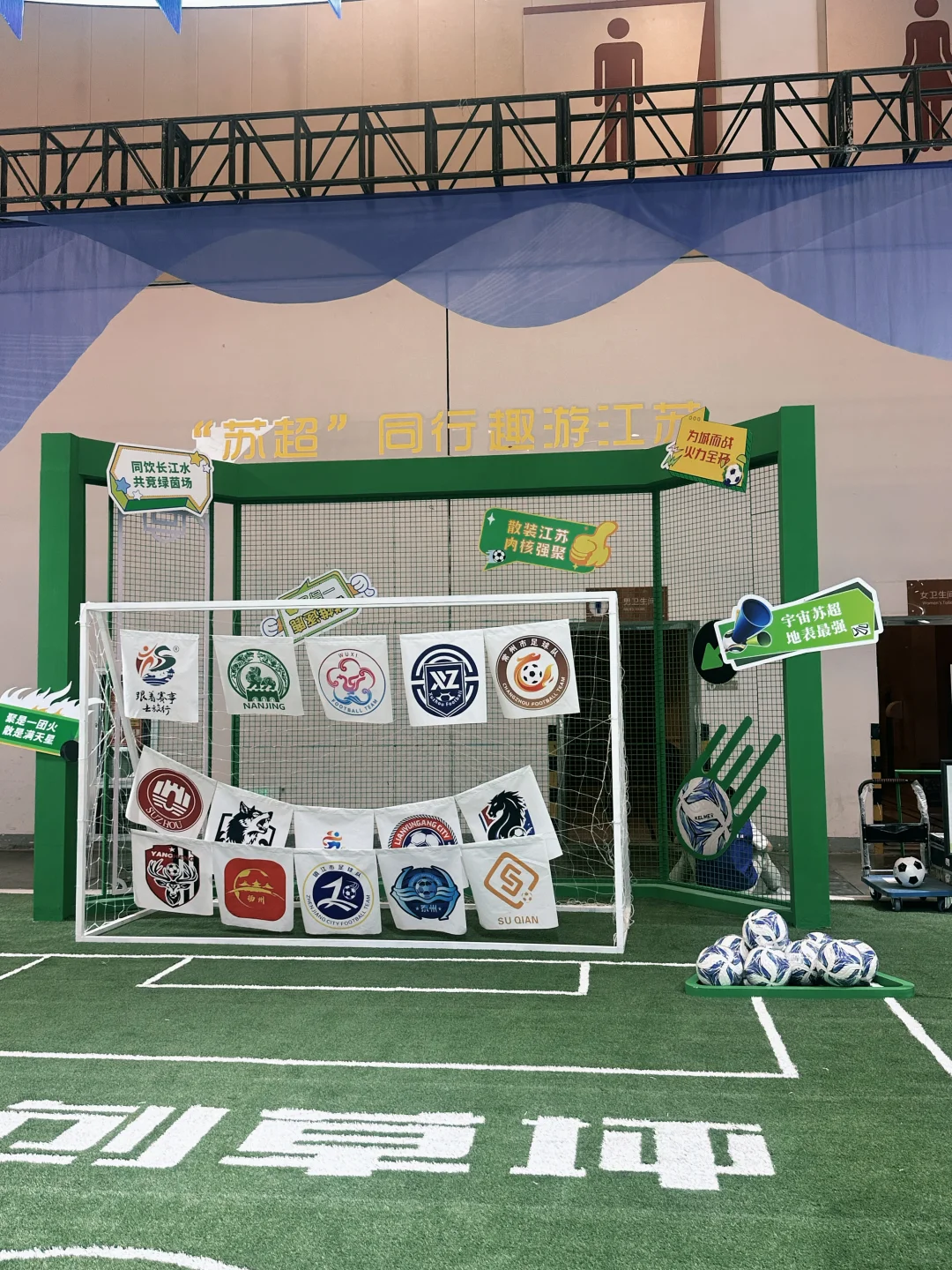 体验拉满?中国体育文化体育旅游博览会?