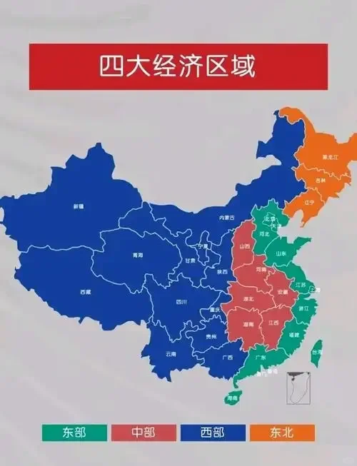 流动的韵律——中国经济圈的地理画卷