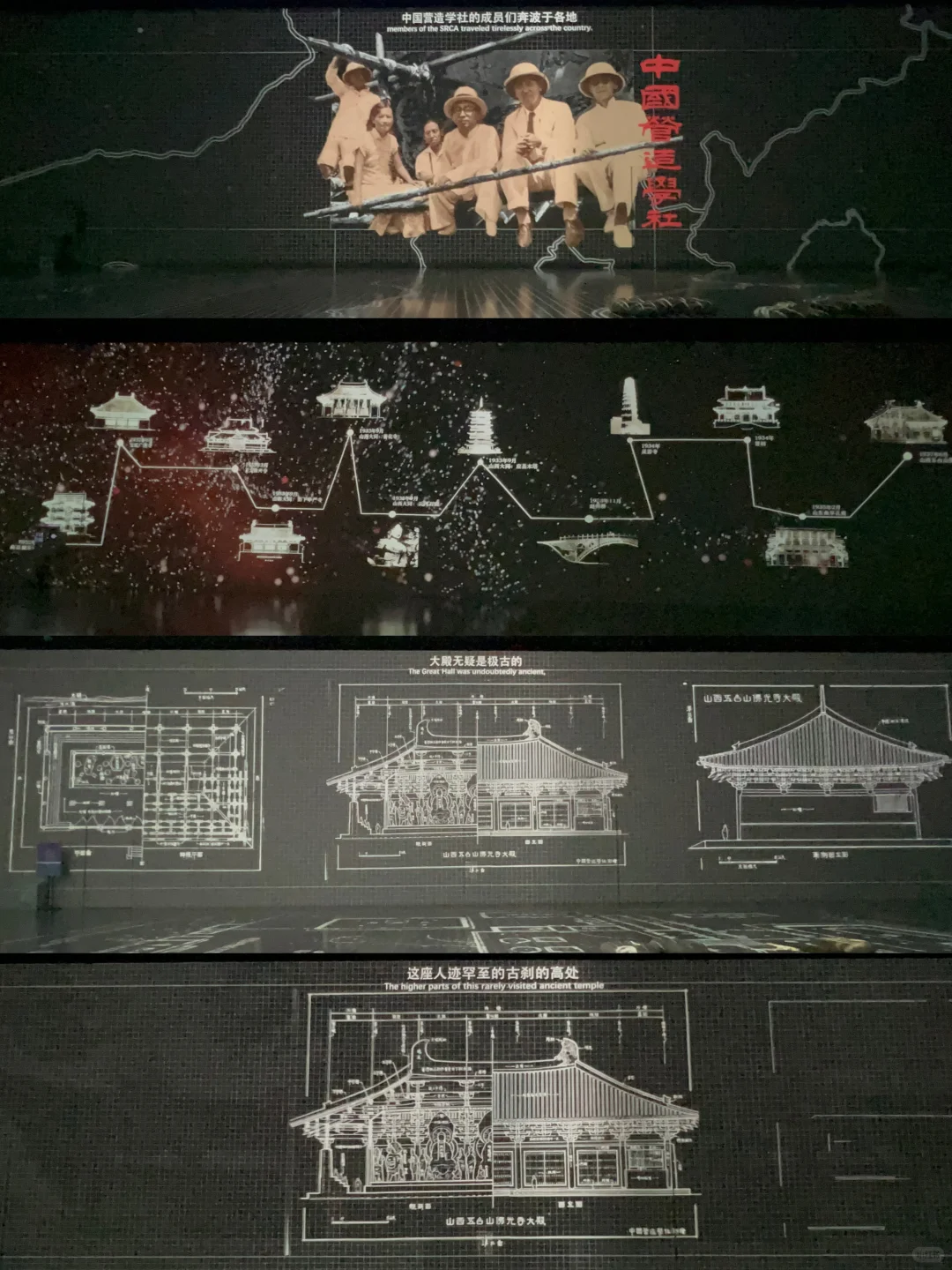 魔都看展|林徽因不止有美貌更有才华与品德