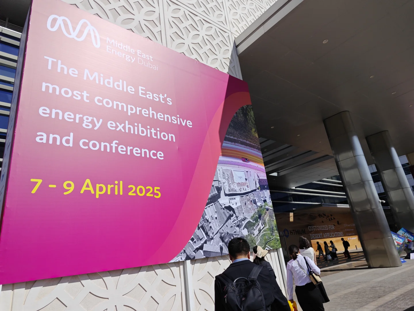 2026年中东阿联酋迪拜国际电力设备与能源展