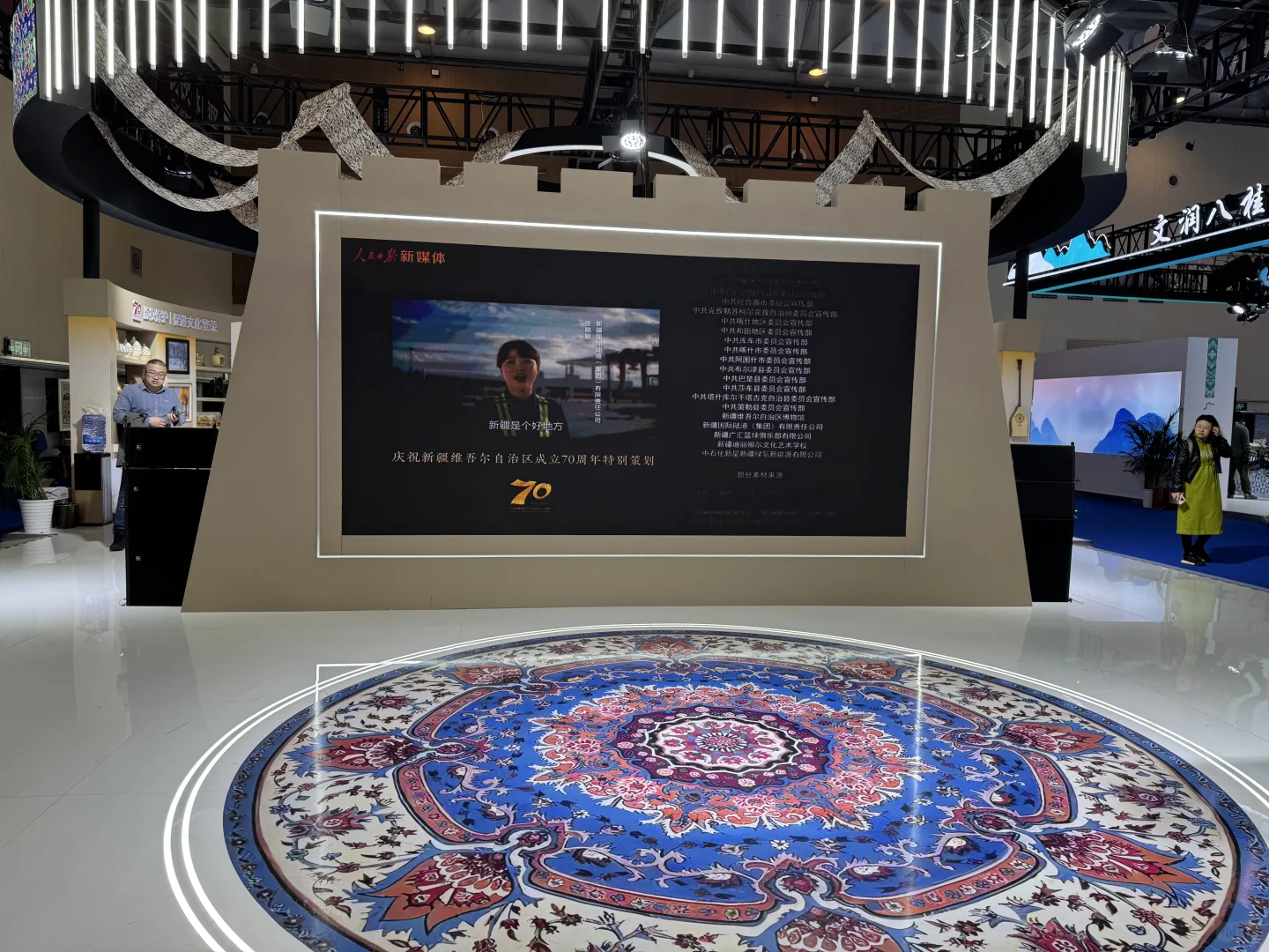 第十届中国国际版权博览会