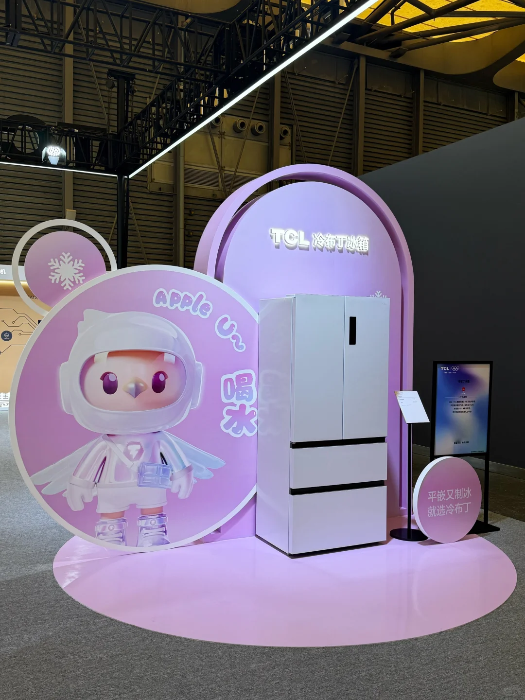 智家生活博览会｜唤醒生活唤醒家?～