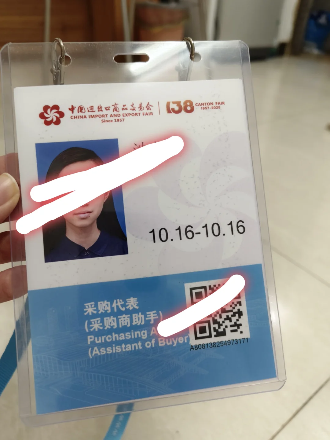 刚去完广交会 说下怎么进去(省钱版)